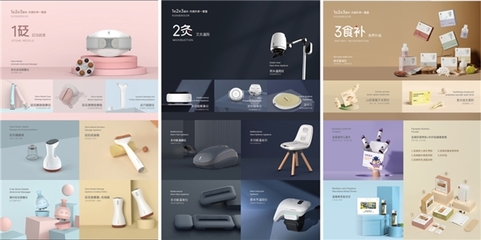 年輕人也在悄悄買？！養(yǎng)生大熱如何掘金？加盟艾益生助您成功！