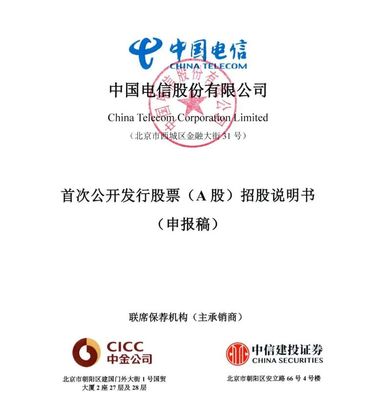 紐交所維持三大運(yùn)營商退市決定 中國移動(dòng)互聯(lián)網(wǎng)研發(fā)與維護(hù)的獨(dú)立發(fā)展之路